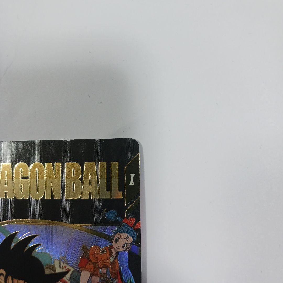 孫悟空：少年期 ex2-009 パラレル