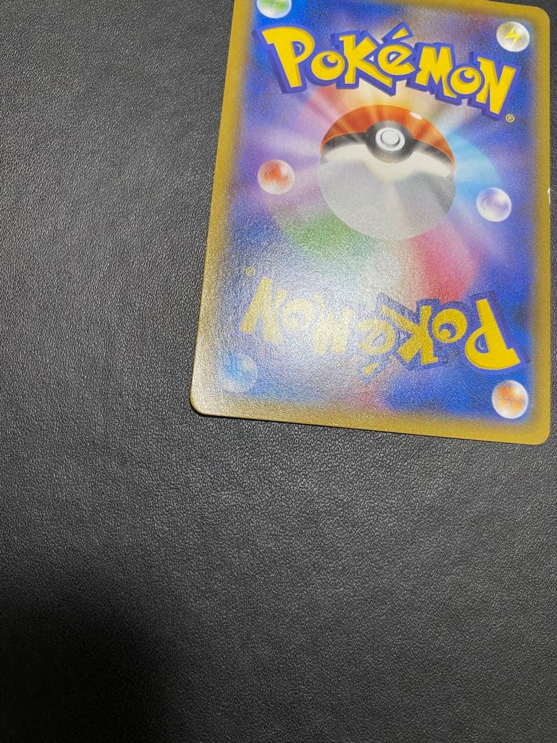 ヨコハマのピカチュウ プロモ ポケモンセンターヨコハマ PROMO