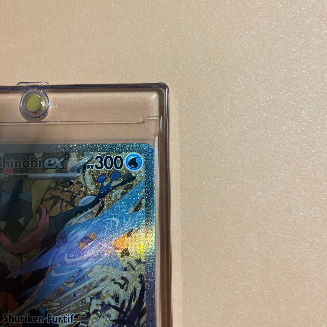 ゲッコウガex sar 海外版 フランス語　[即日発送]