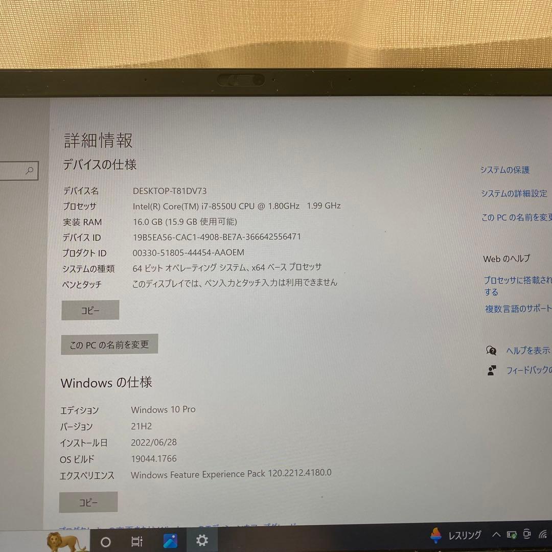 Windowsノート本体 Lenovo ThinkPad X1 Carbon 20KGCT01WW