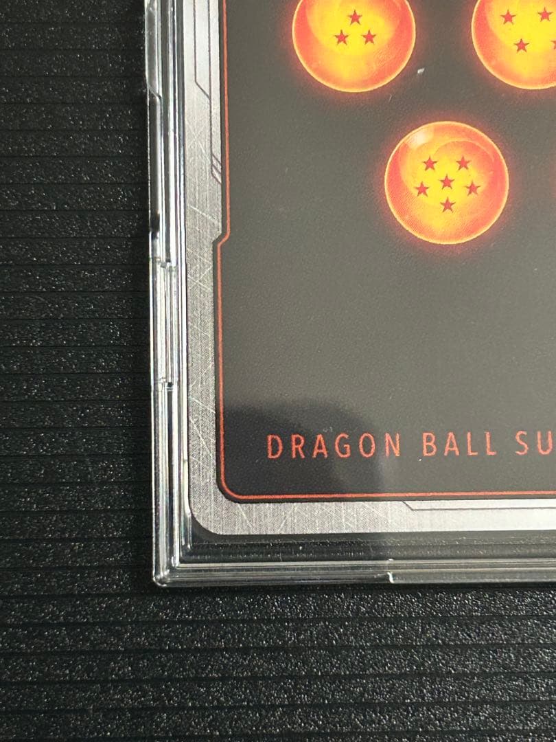 孫悟飯：SH SCR☆☆ スーパーパラレル FB07-121