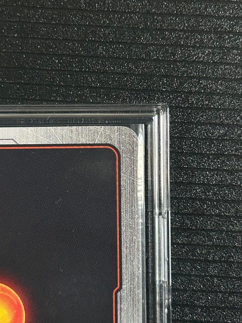 孫悟飯：SH SCR☆☆ スーパーパラレル FB07-121