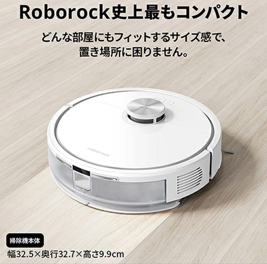 ロボット掃除機　RoborockQ7T　新品　未開封