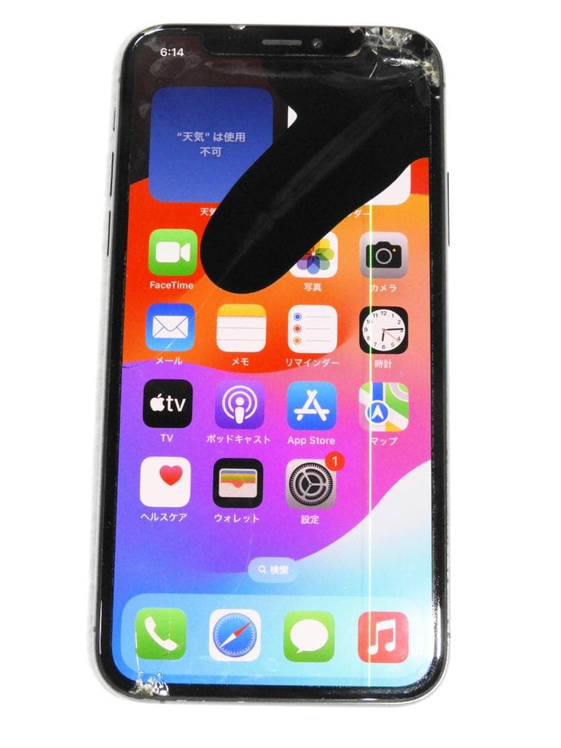 Apple iPhoneXS 256GB A2098 MTE02J/A ジャンク