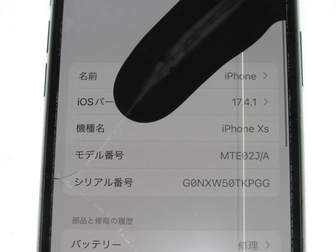 Apple iPhoneXS 256GB A2098 MTE02J/A ジャンク
