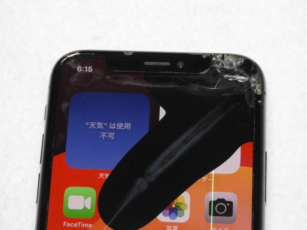 Apple iPhoneXS 256GB A2098 MTE02J/A ジャンク