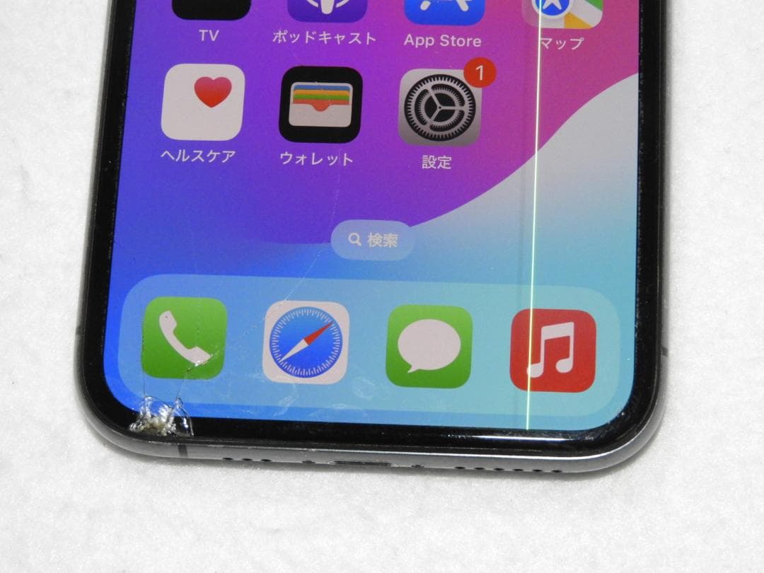 Apple iPhoneXS 256GB A2098 MTE02J/A ジャンク