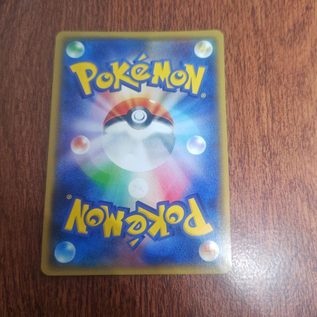 ポケモンカード　リーリエ　プロモ　美品　コレクションよりの出品