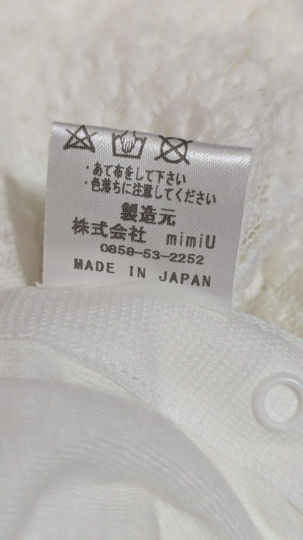 de lace セレモニーロンパース long