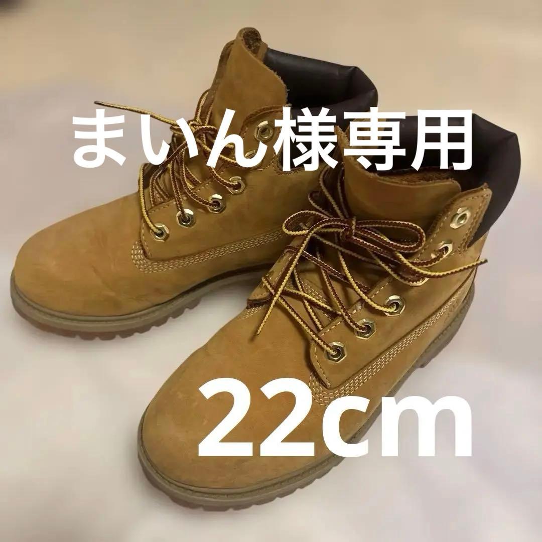 Timberland イエローブーツ　22cm