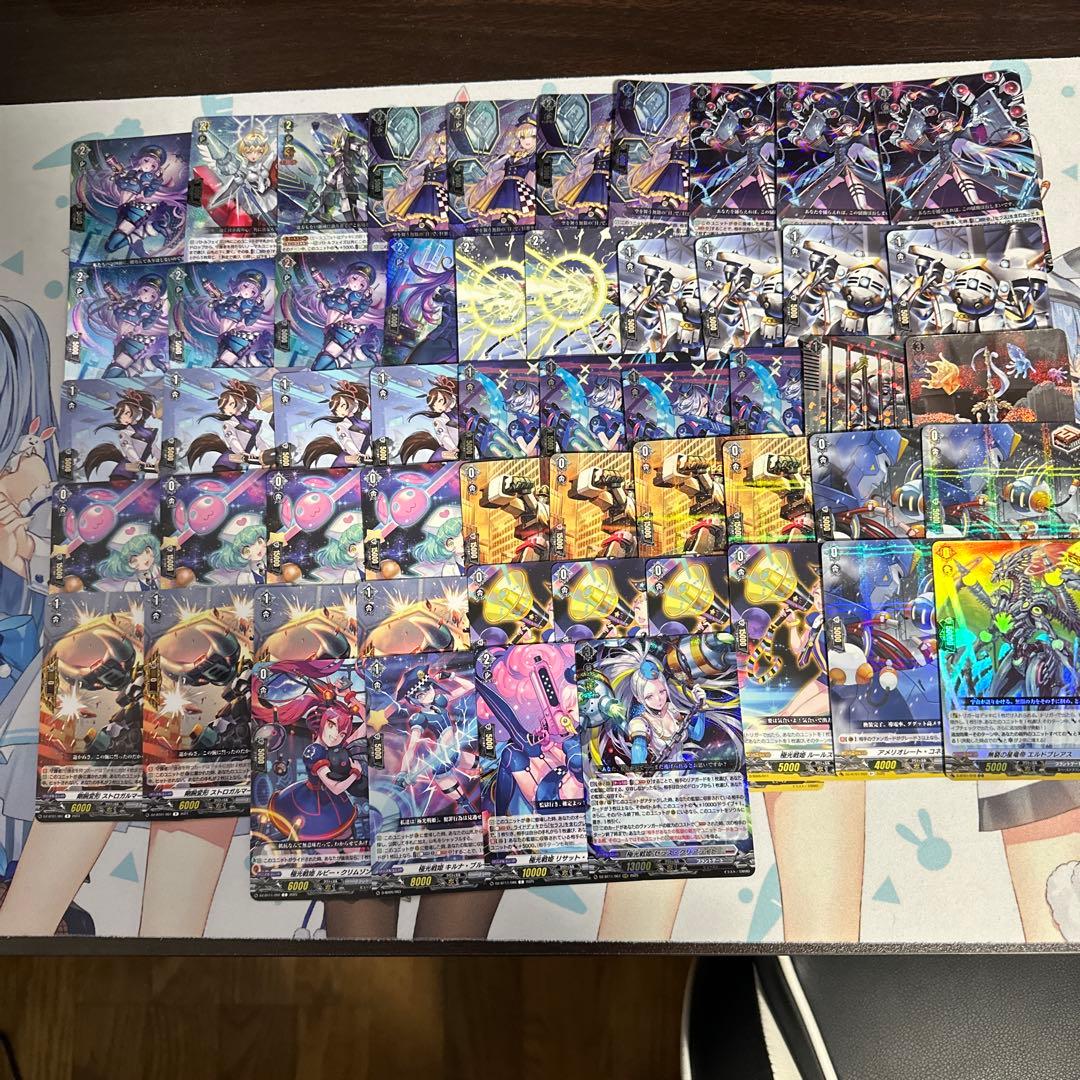 ヴァンガード 極光戦姫　デッキ　＋　カードパーツ