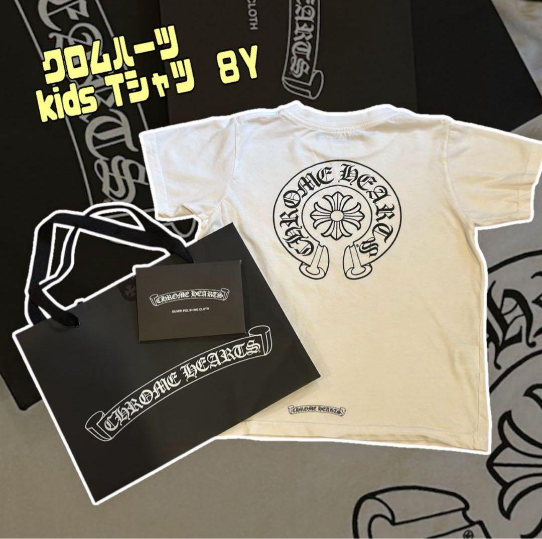 【希少サイズ8Y】クロムハーツ Chrome Hearts kids Tシャツ