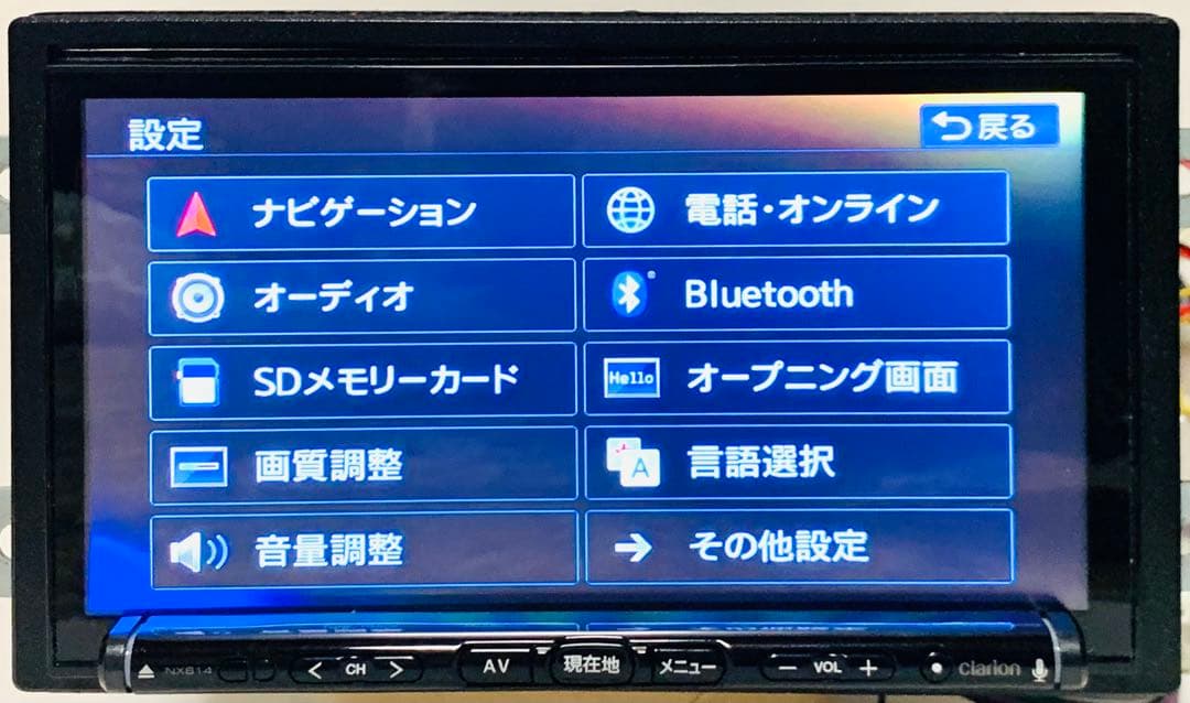NX614 Clarion クラリオン 車のカーナビ　#34