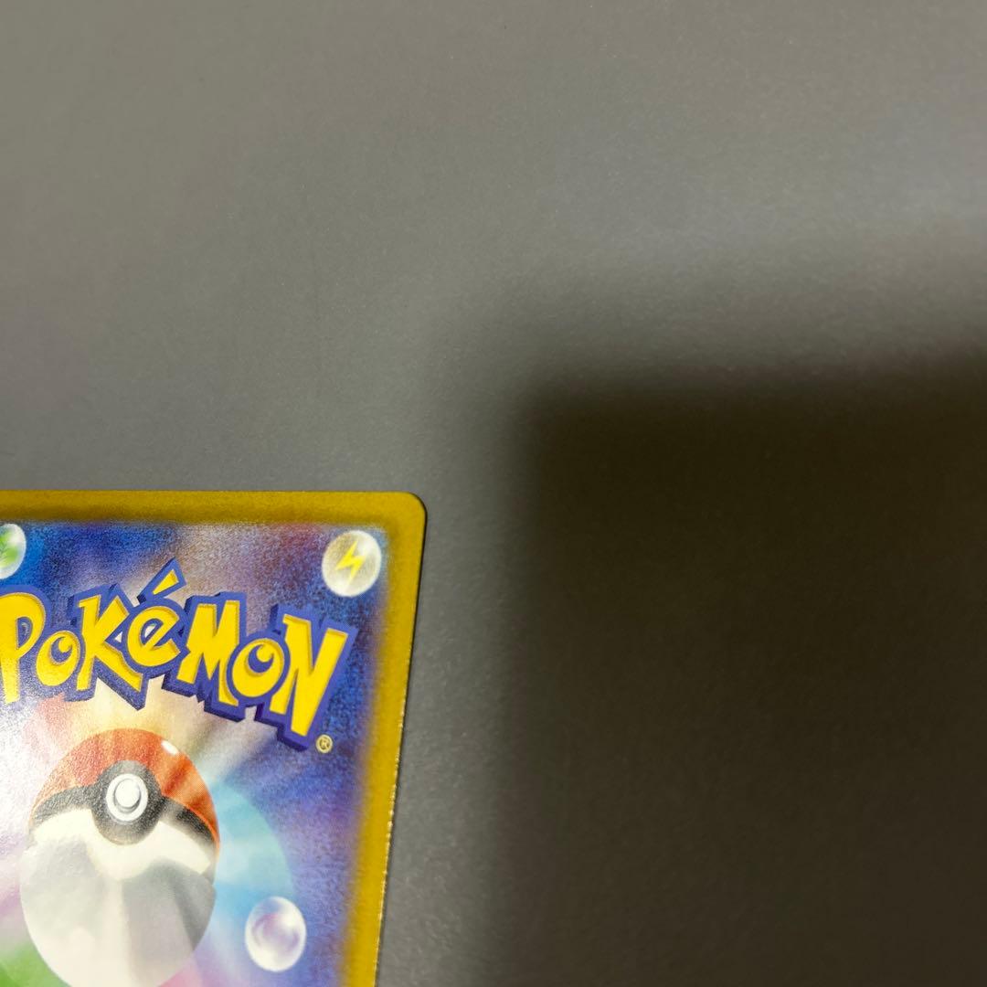 メイのはげまし 美品