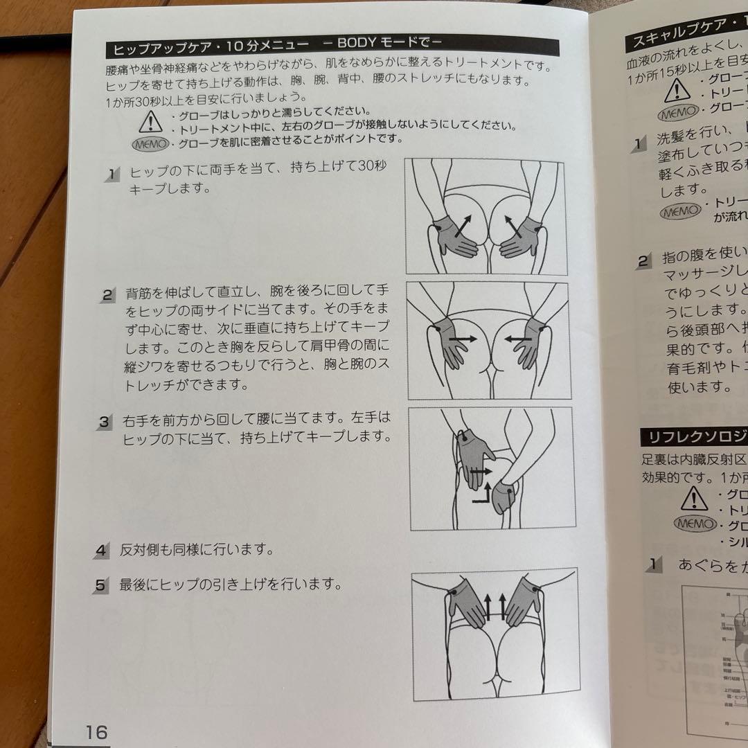 MONNALI MIHATSU WAVE 美顔器