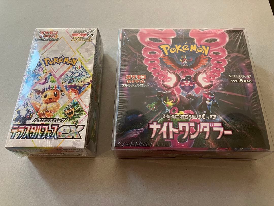 ポケモンカード テラスタルフェス未開封シュリンク付きとナイトワンダラー未開封