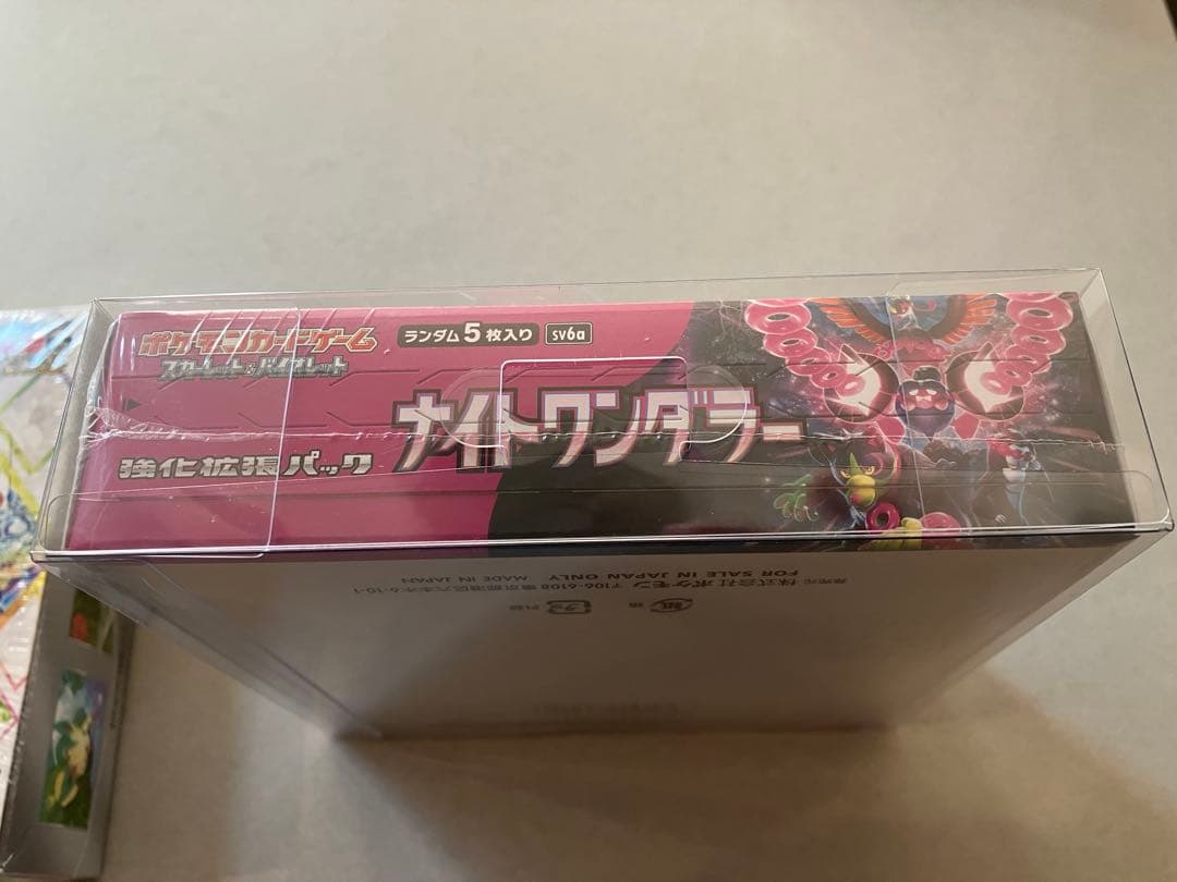 ポケモンカード テラスタルフェス未開封シュリンク付きとナイトワンダラー未開封