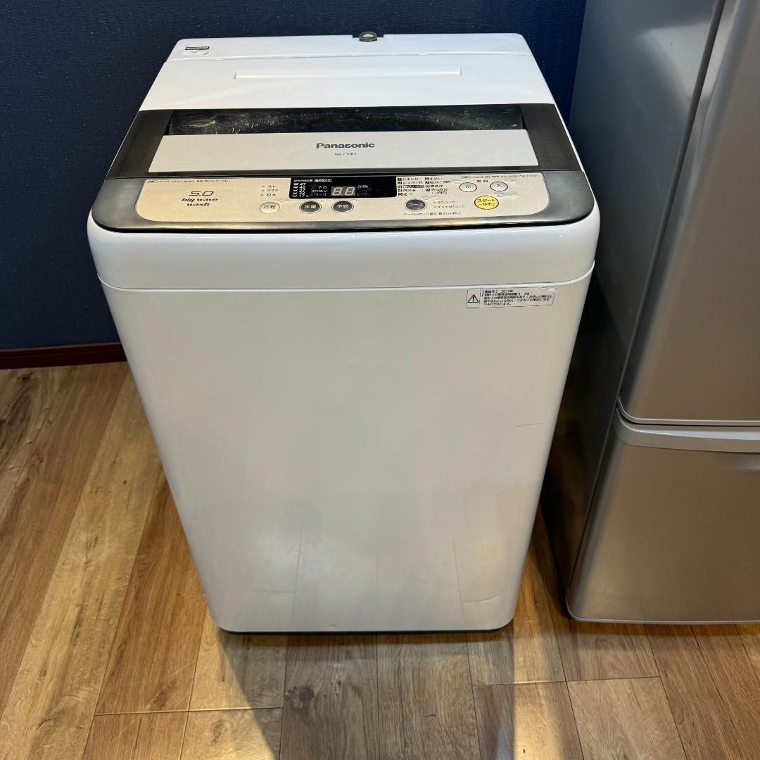 東京23区送料無料 超お得家電２点セット　プロによる洗浄済みなので安心