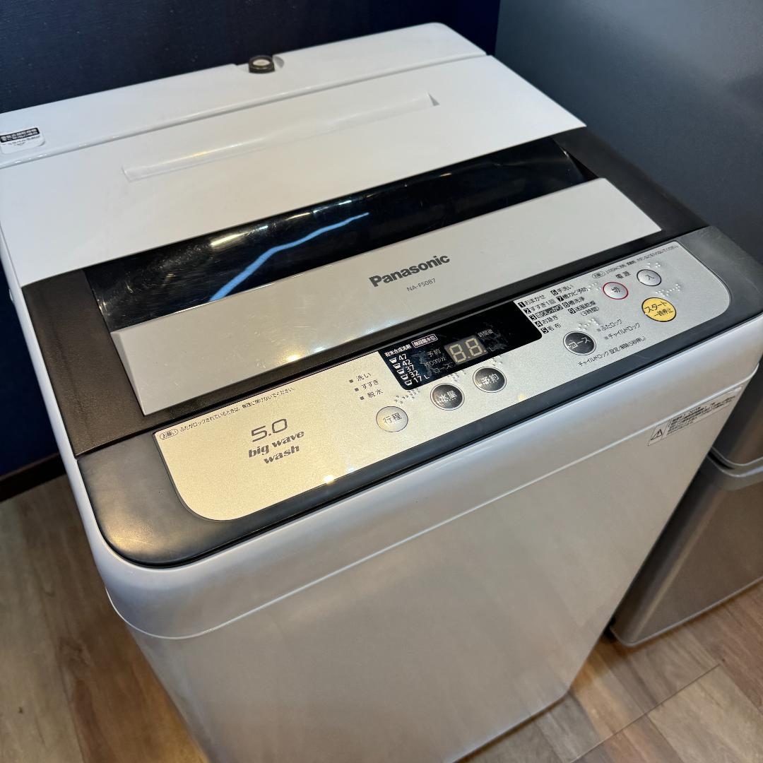 東京23区送料無料 超お得家電２点セット　プロによる洗浄済みなので安心