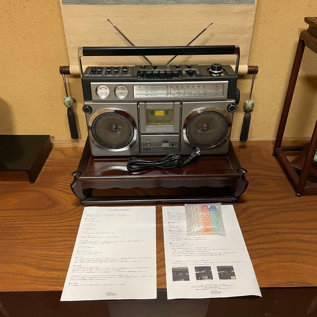 専用品／NEC／ラジカセ／RMS-1100R／メンテナンス済み／メンテキット付属