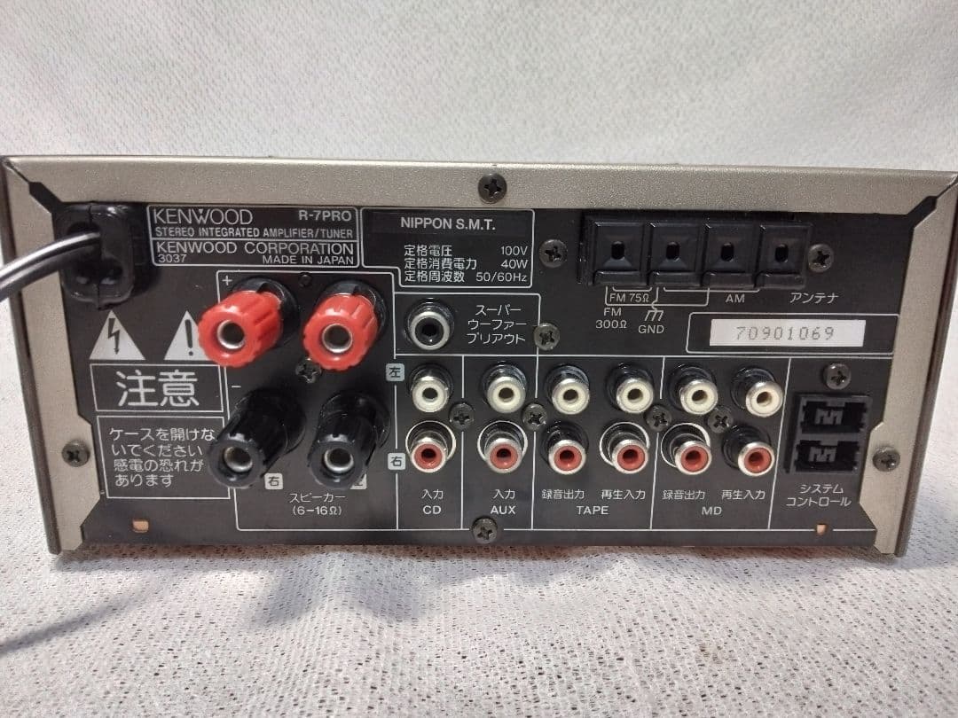 KENWOOD R-7PRO アンプ　コンポ