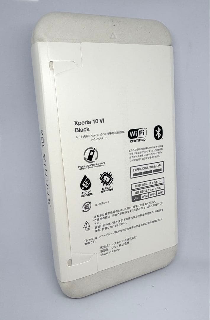 Sony Xperia 10 VI ブラック SoftBank SIMフリー