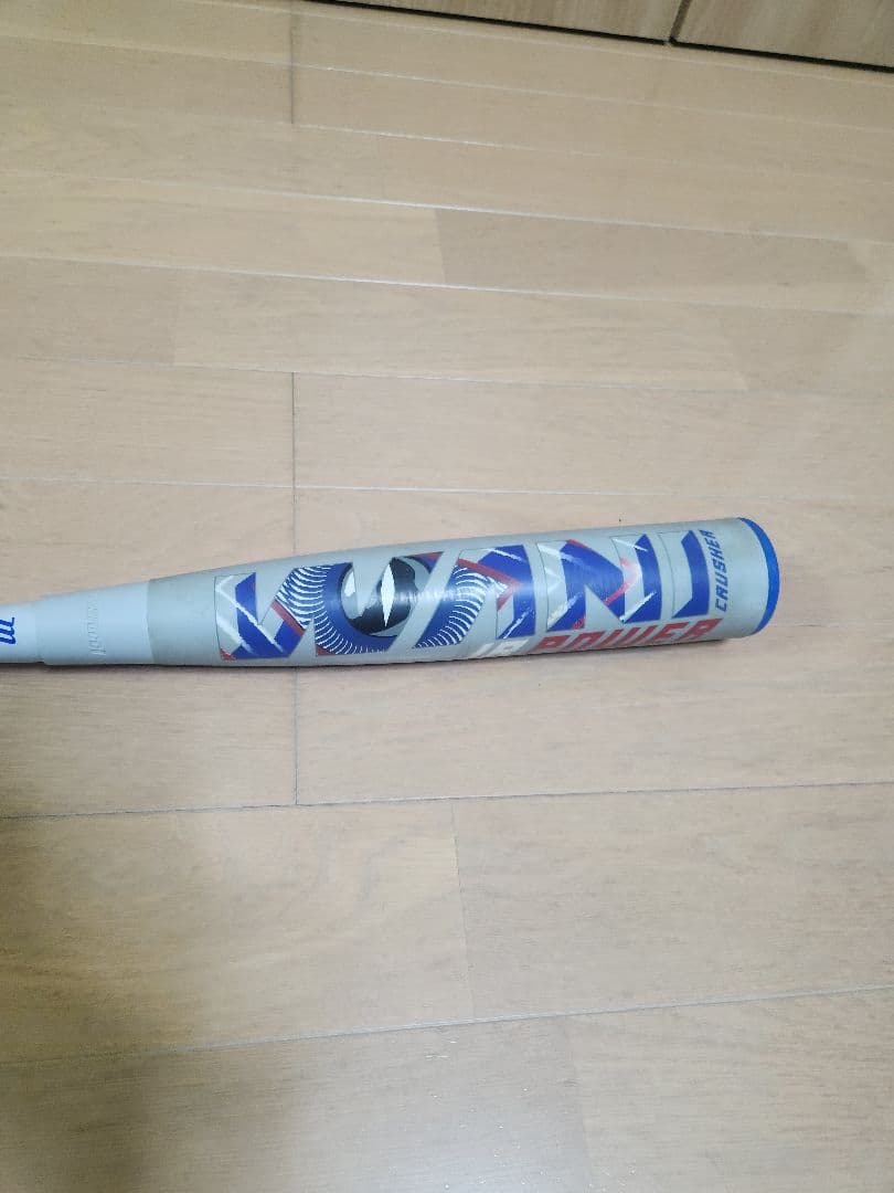 marucci ワニクラッシャーパワー 青ワニ ジュニア 80cm　新品ケース付