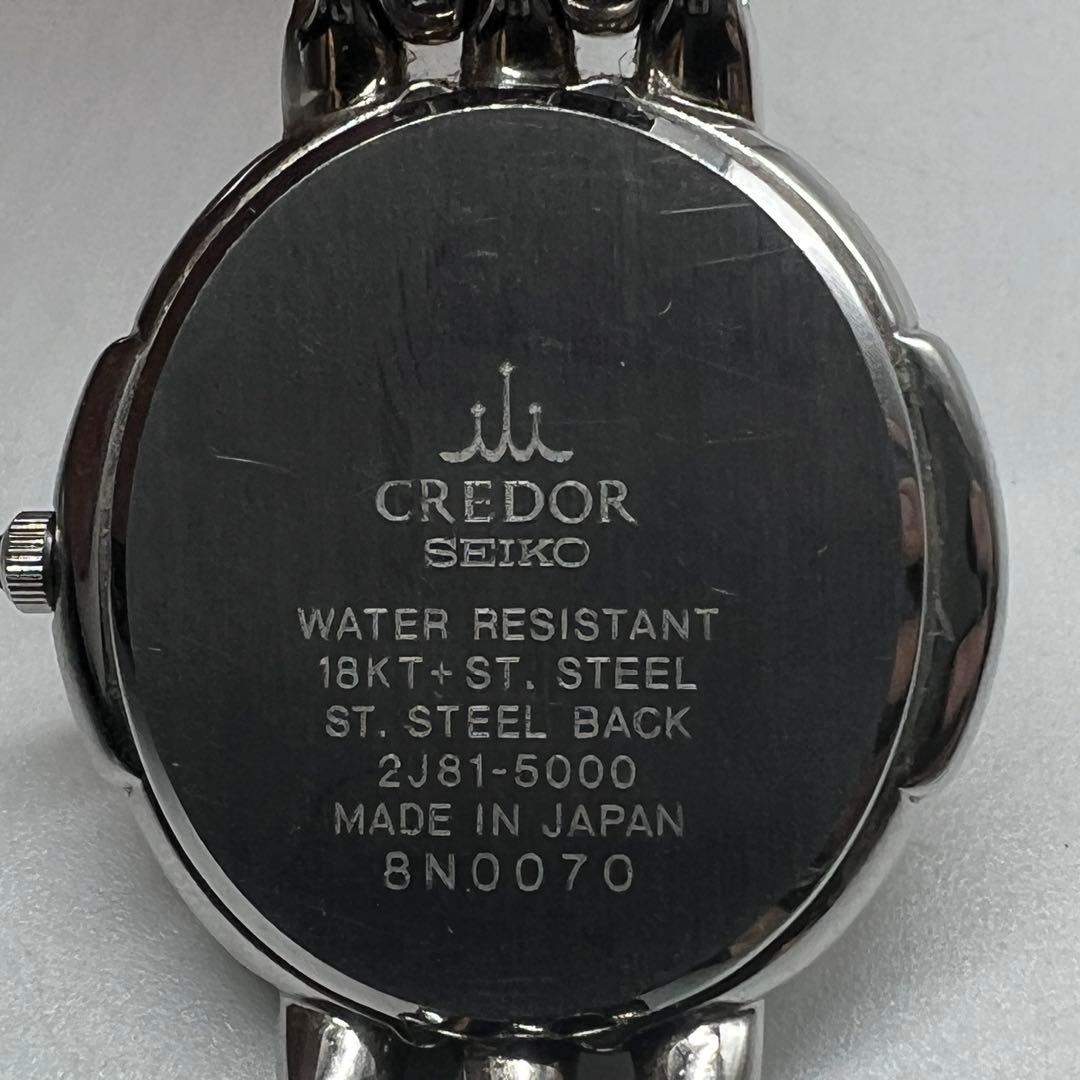 SEIKO CREDOR クレドール クォーツ腕時計 18KT 不動 現状品