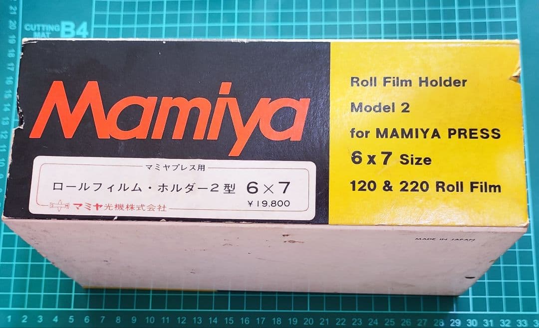 マミヤ ロールフィルムホルダー2型 6×7