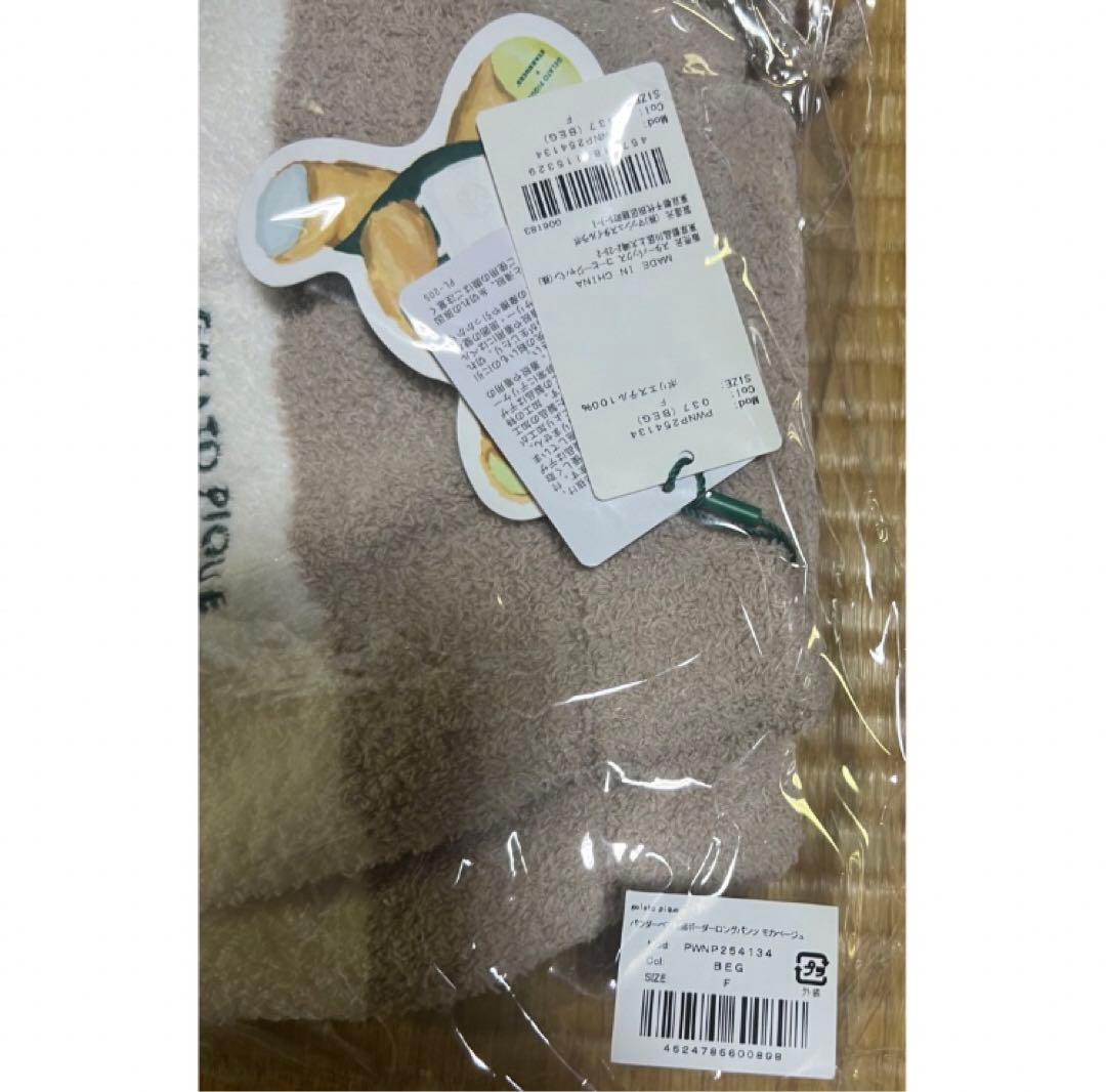 ジェラートピケ×スターバックス　限定コラボ　ルームウェア