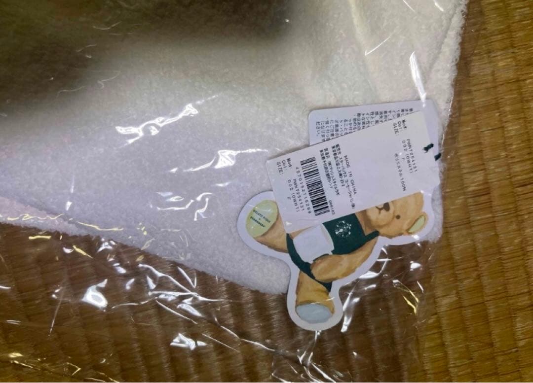 ジェラートピケ×スターバックス　限定コラボ　ルームウェア