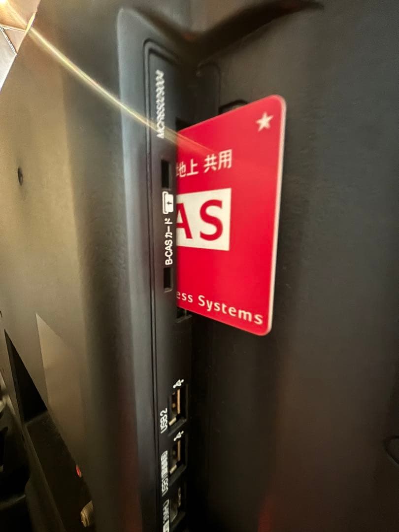 地上・ＢＳ・１１０度ＣＳデジタルハイビジョン液晶テレビ