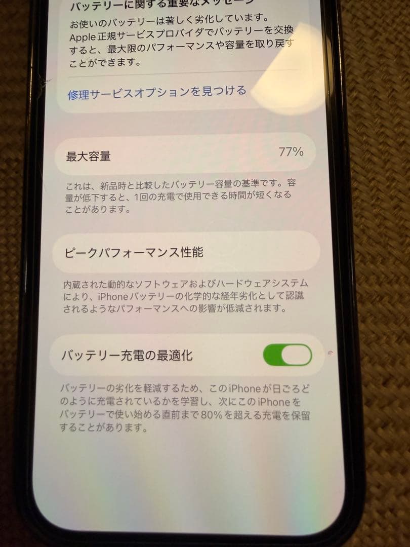 Apple iPhone 14 Pro スペースブラック 本体　256GB