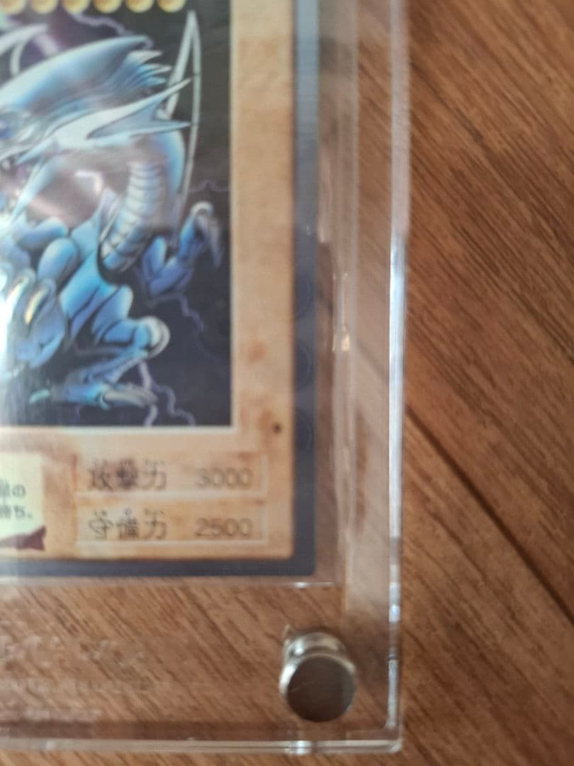 [極美品]遊戯王バンダイ版　青眼の白龍　ブルーアイズホワイトドラゴン