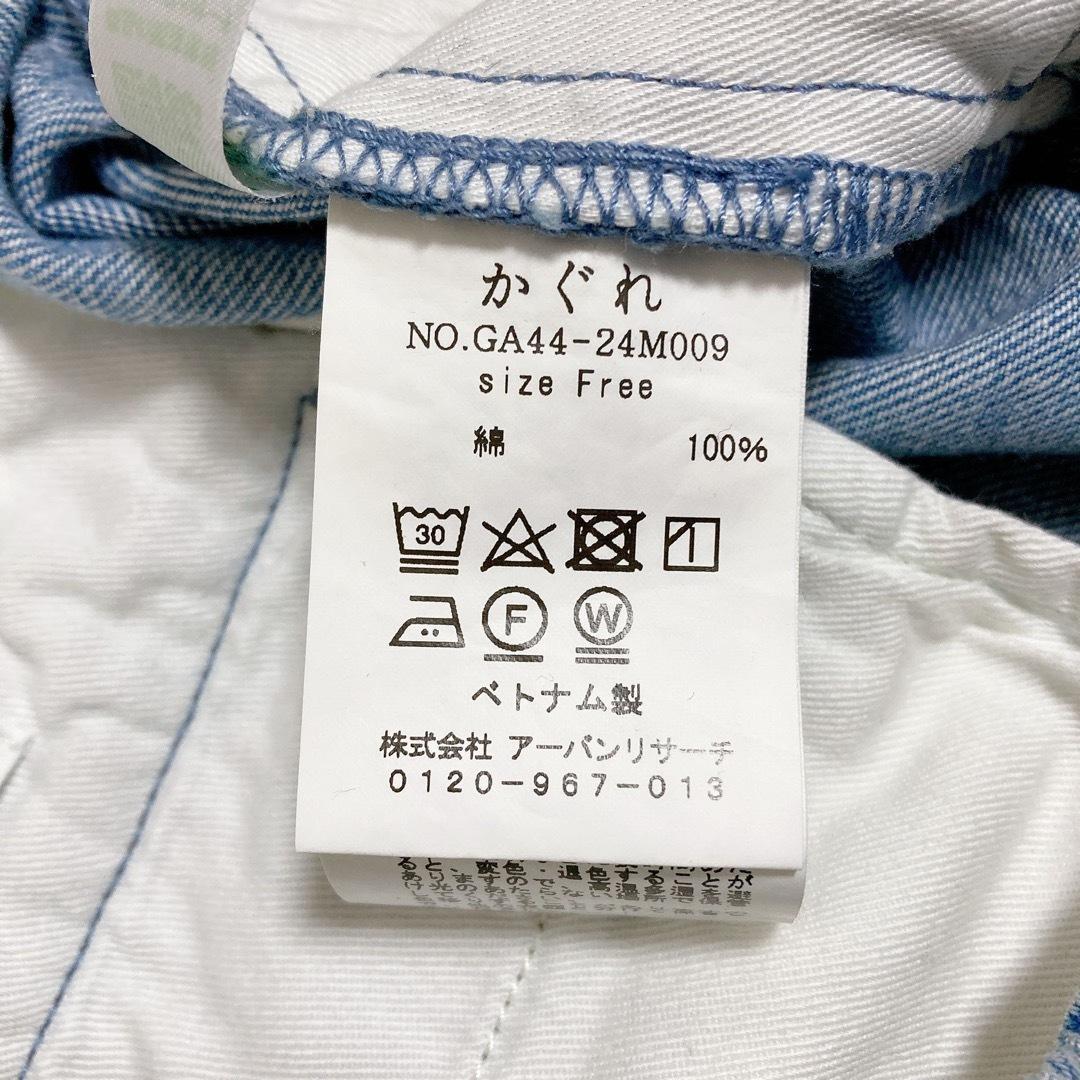 かぐれ　フェードデニムイージーパンツ　F ライトブルー　コットン100％