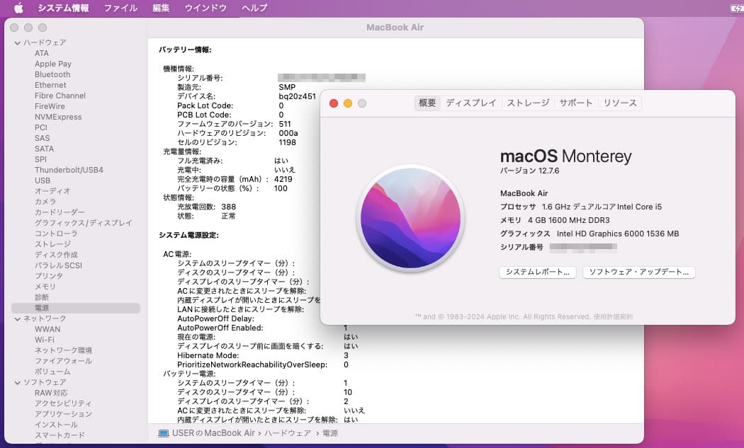 ⭐︎週末価格 美品 MacBook Air 2015 11インチ 4G/128G⭐︎
