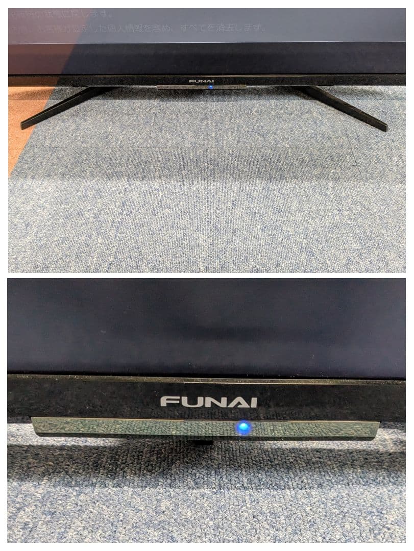 フナイ 40V型 HDD録画機能 FL-40H2010