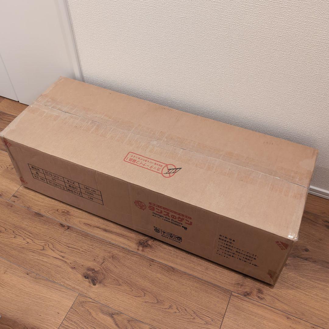 クリスマスツリー 約180cm ゴールド系装飾