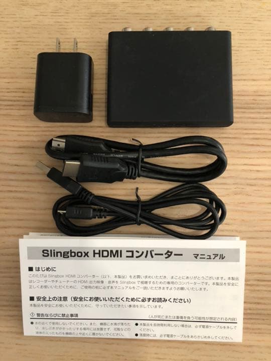 その他 Slingbox M1 HDMI Set