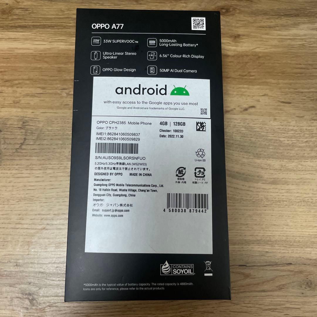 OPPO A77 ブラック　スマートフォン