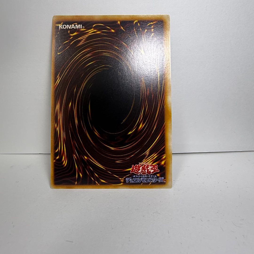 遊戯王カード、トライホーン・ドラゴン