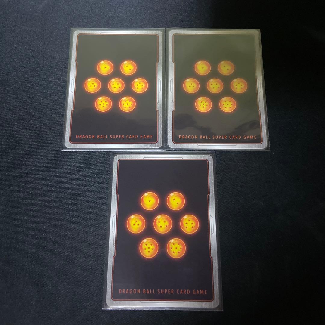 【美品】孫悟飯:少年期　SCR パラレル　3枚 FB01-140