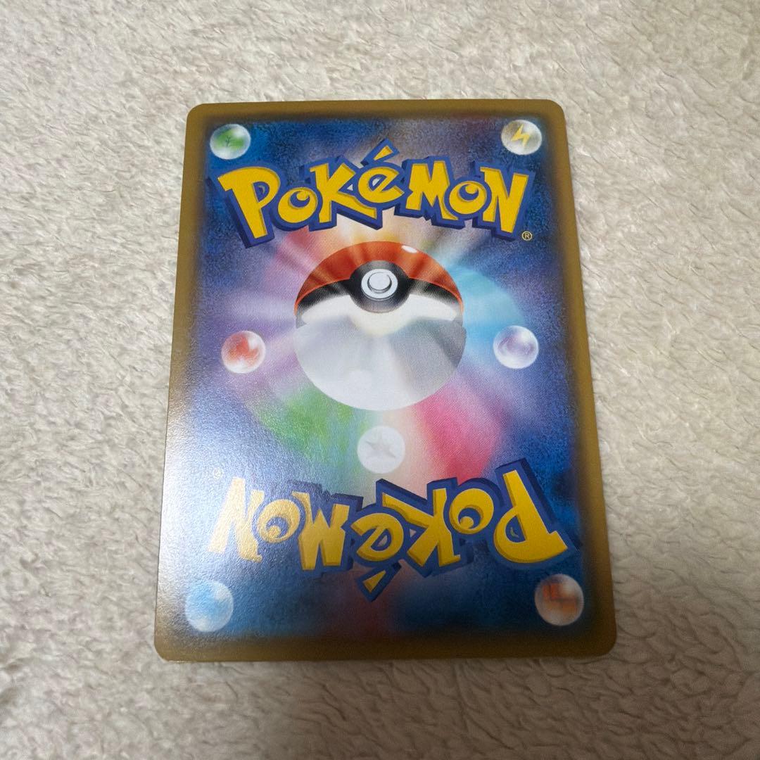 ジラーチ A S3a 伝説の鼓動 050/076 6枚