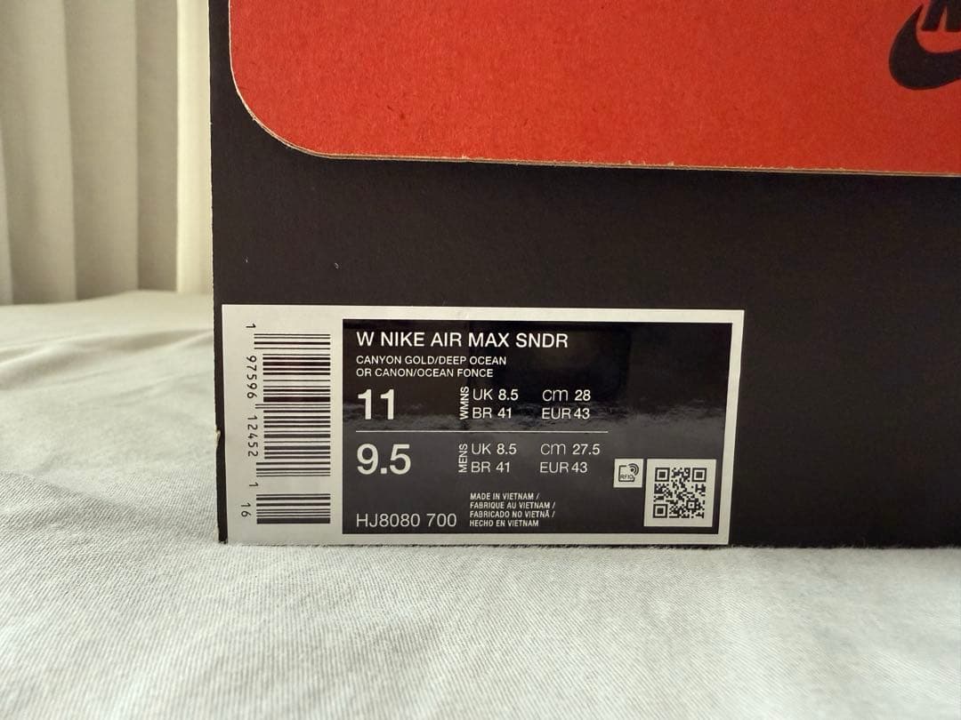 Nike ナイキ　air max sndr　エアマックス　サンダー27.5cm