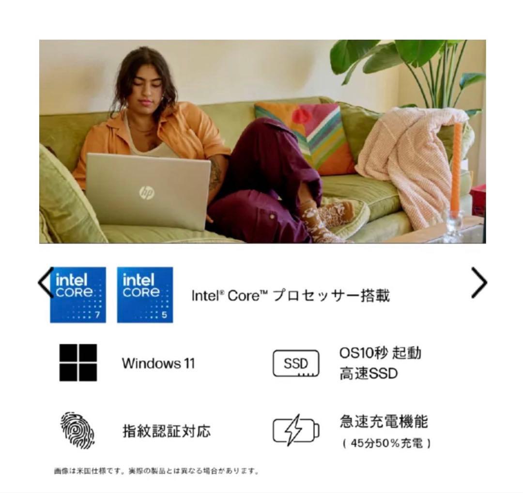 【新品・未開封】HP Laptop 15-fd1021TU ノートパソコン