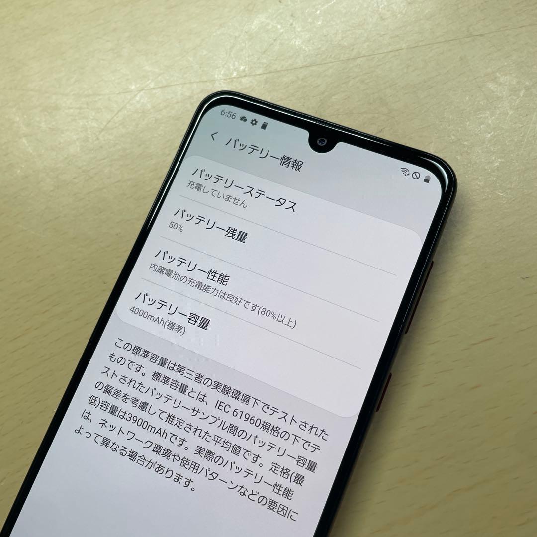 Galaxy A30 SCV43 64GB SIMフリー　割れなし
