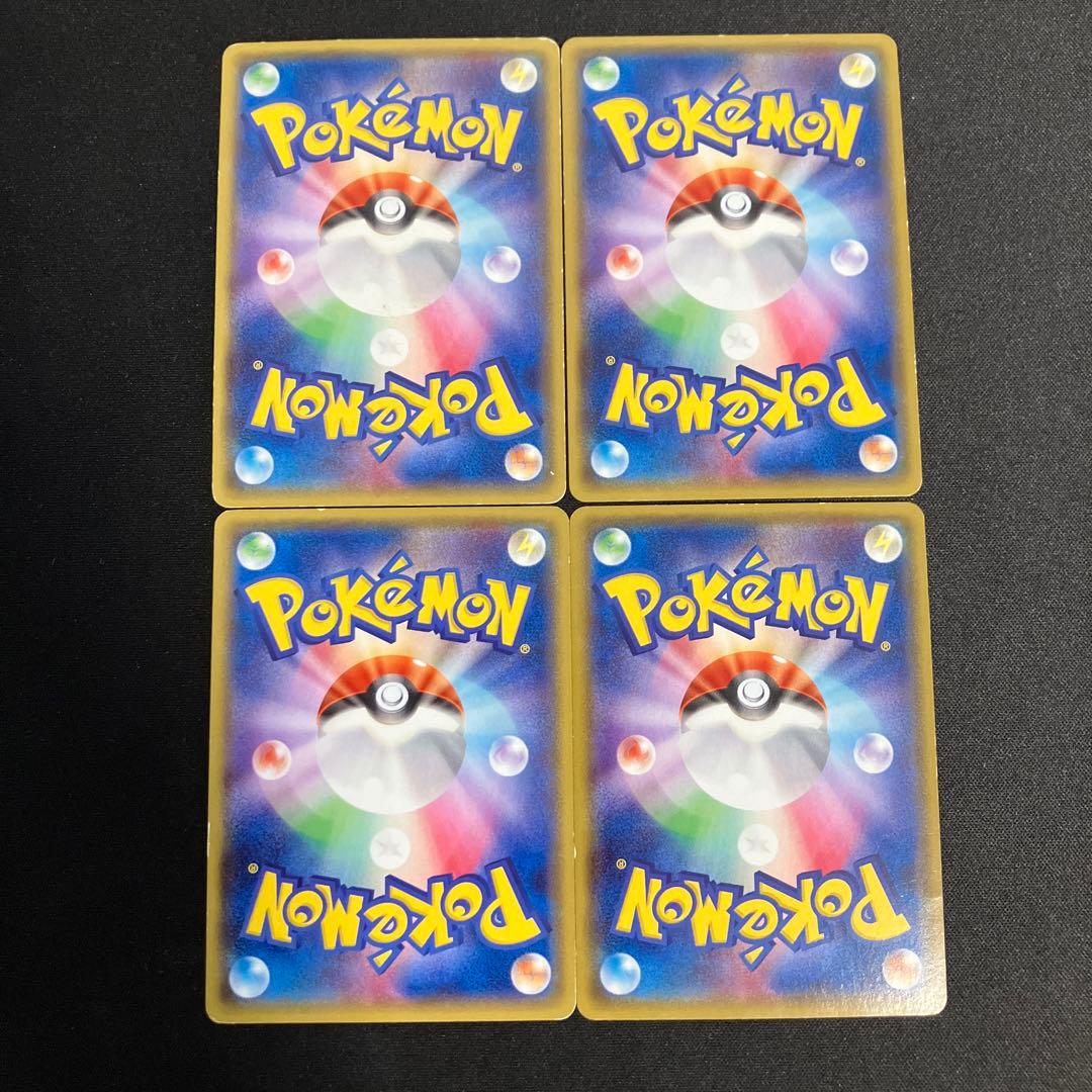 MレックウザEX ガリョウテンセイ 4枚