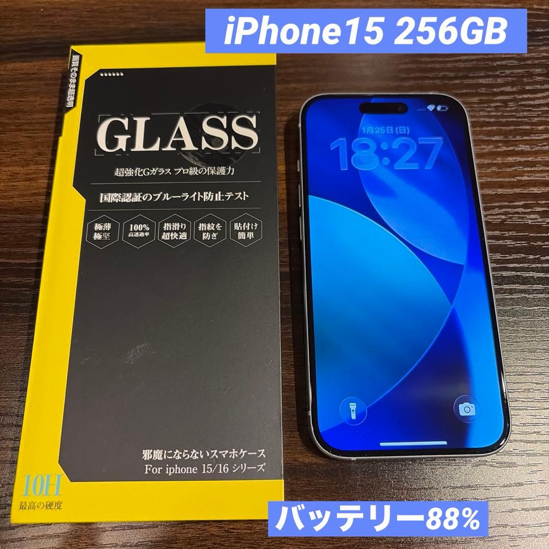 g*a様 SIMフリー　iPhone15 256GB ブルー　※わずかな傷あり