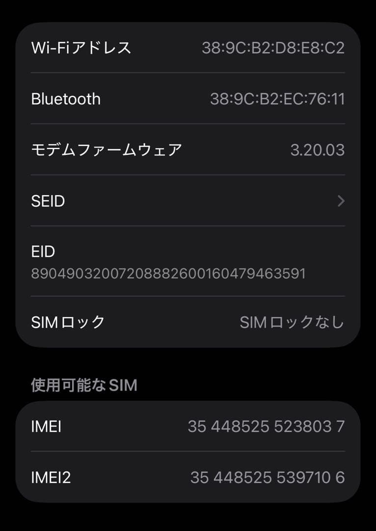 g*a様 SIMフリー　iPhone15 256GB ブルー　※わずかな傷あり