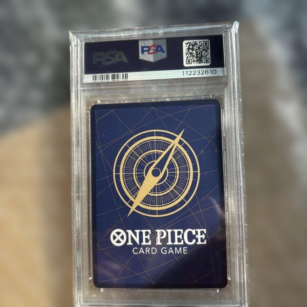 シャンクス SR SP(スペシャルカード) OP09-004 PSA10